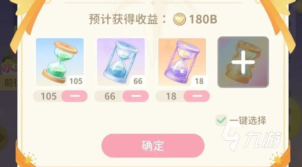 魔卡少女樱手游什么时候出 魔卡少女樱回忆钥匙公测时间介绍​