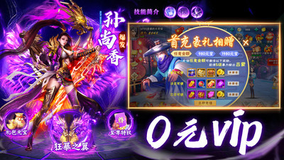 神奇三国卡牌手游截图3