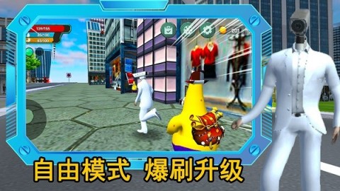 监控人逃离音响人截图1