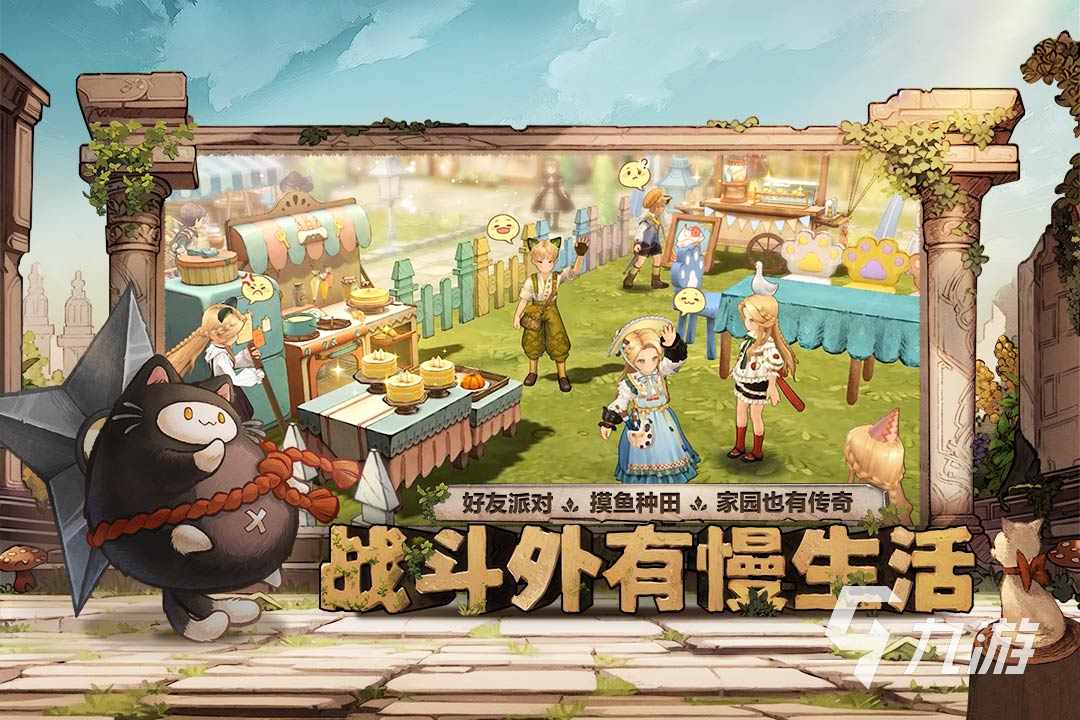 森之国度预约渠道有哪些 森之国度预约渠道一览