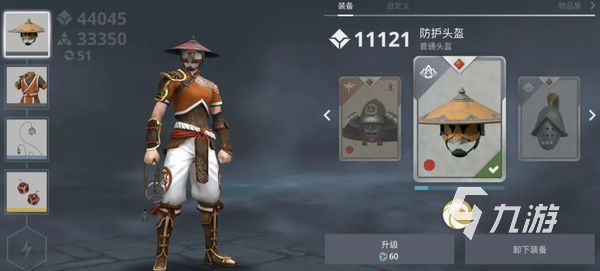 暗影格斗3新手攻略 暗影格斗3萌新上手指南​