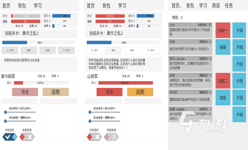 热门的三国类的单机游戏大全 三国类单机游戏下载分享2023