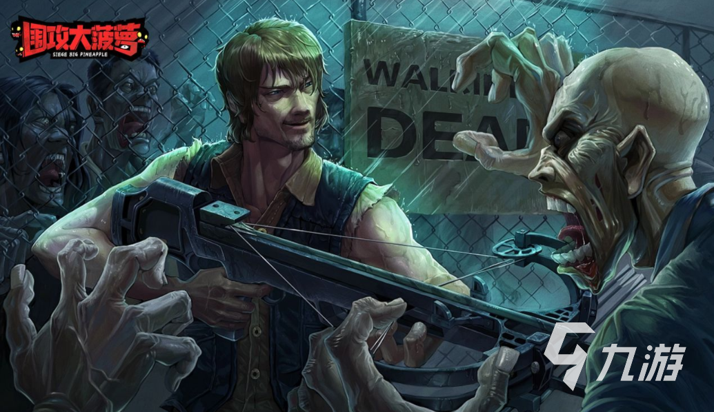丧尸的游戏手机版推荐 2023必玩的丧尸游戏合集