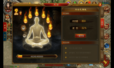 神州战神什么时候出 公测上线时间预告