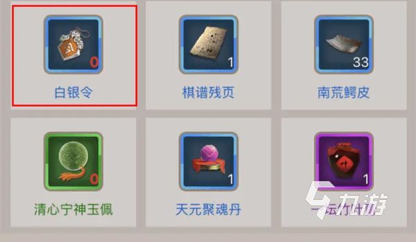 这就是江湖白银令怎么获得 这就是江湖白银令获取途径介绍