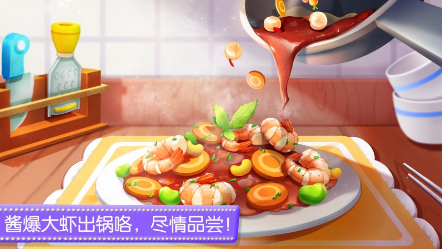 热门的寿司游戏有哪些2023 好玩的寿司游戏下载大全截图
