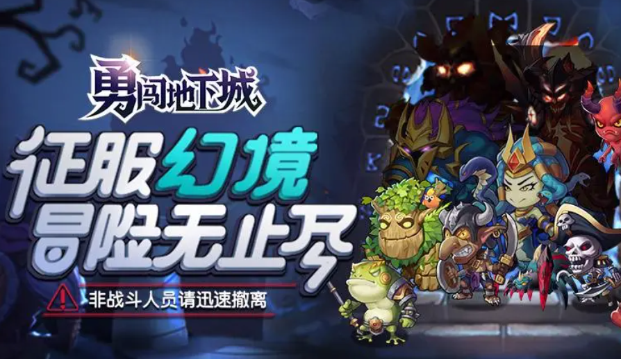 有趣的地下生存的游戏有哪些 2023必玩的地下生存游戏推荐截图