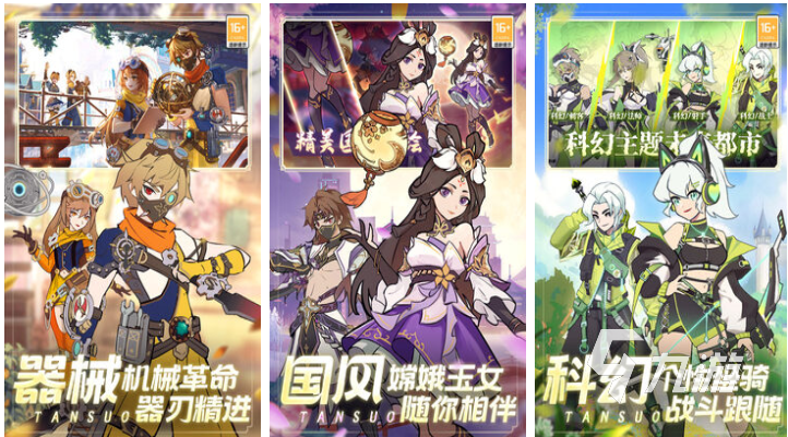 现在流行什么游戏 超热门的手游盘点2023