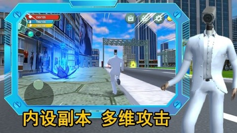 监控人逃离音响人截图2