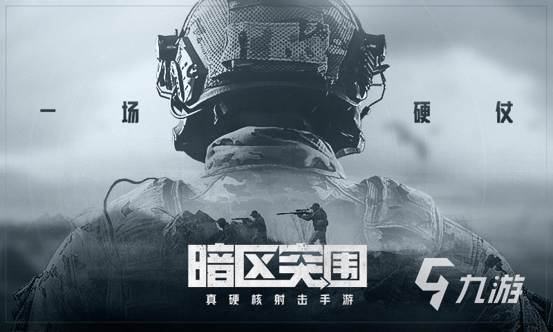 2023女玩家最少的手游排行榜 男生喜欢的手游推荐
