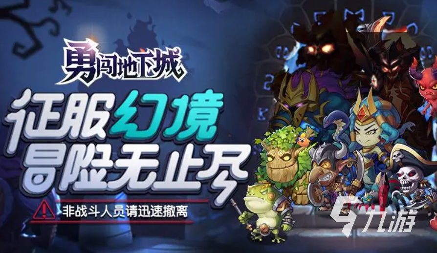 有趣的地下生存的游戏有哪些 2023必玩的地下生存游戏推荐