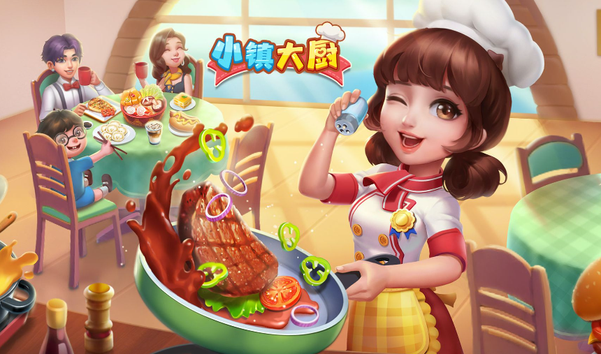 免费的烹饪游戏大全合集 流行的烹饪游戏前五2023截图