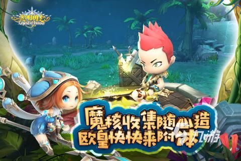 好玩的arpg游戏推荐 2023耐玩的动作类手游分享