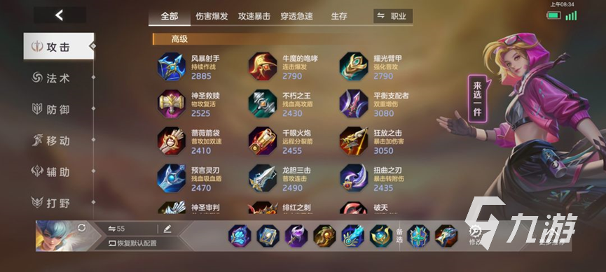 曙光英雄数据互通吗 曙光英不同区服数据调整