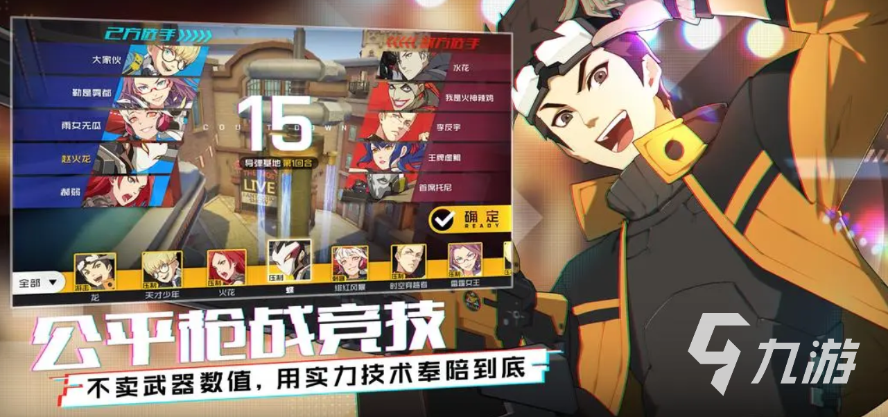 槍擊游戲排行榜手機版推薦 好玩的槍擊游戲大全2023
