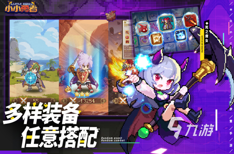 好玩的像素rpg单机游戏有哪些2023 高人气的rpg像素单机手游盘点