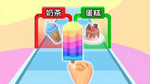 甜点小当家截图