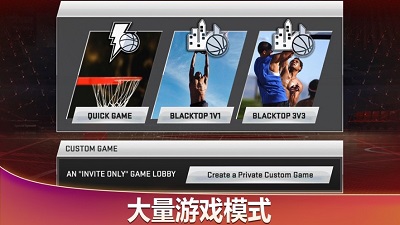 NBA 2K20好玩嗎 NBA 2K20玩法簡介