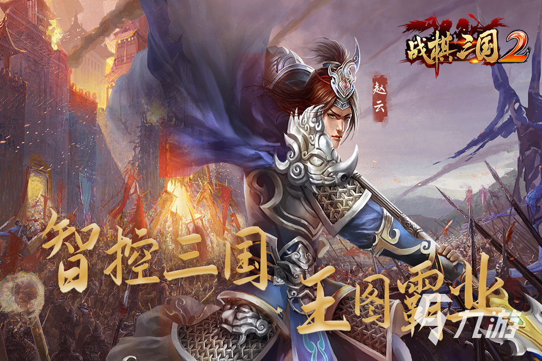热门的slg类游戏有哪些2023 好玩的slg类手游分享