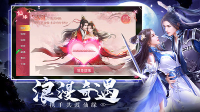荒神记手游截图