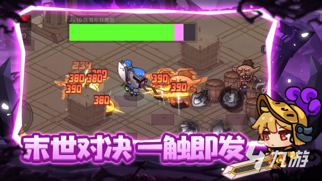 有趣的地下生存的游戏有哪些 2023必玩的地下生存游戏推荐