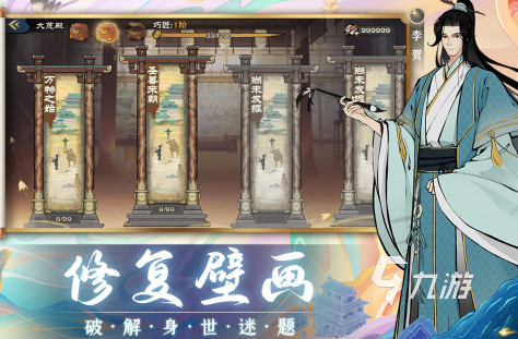 好玩的造房子游戏推荐 热门的造房子游戏大全2023