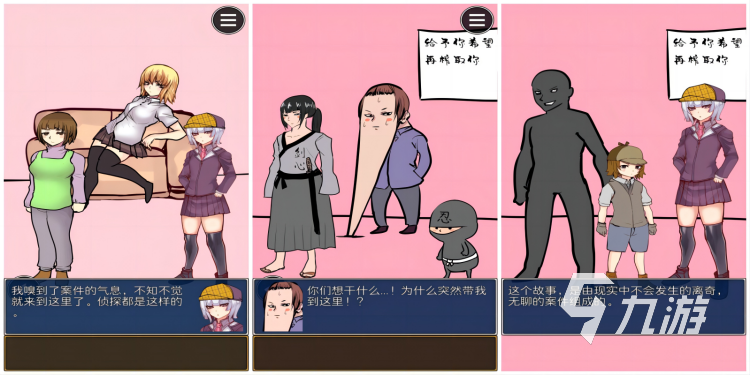 手机上看自己的游戏是什么 有意思的认知心理游戏盘点2023