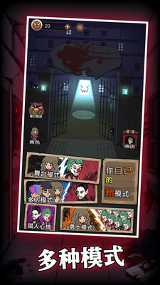 猛鬼過(guò)家家截圖