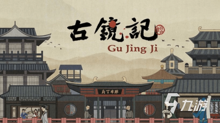 手机上看自己的游戏是什么 有意思的认知心理游戏盘点2023