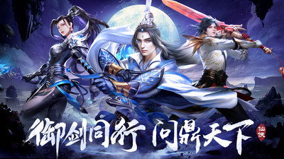 荒神记手游截图1