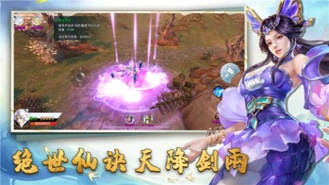 烛龙神殿截图1