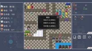 塔域手游截圖3