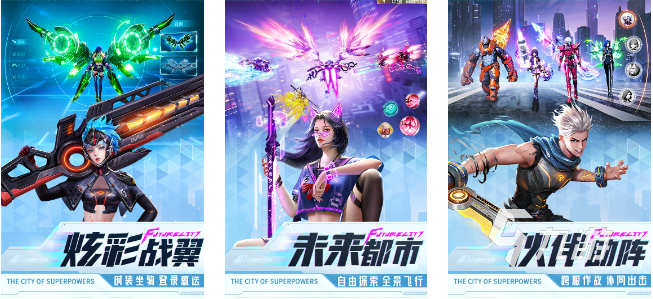 好玩的arpg游戏推荐 2023耐玩的动作类手游分享