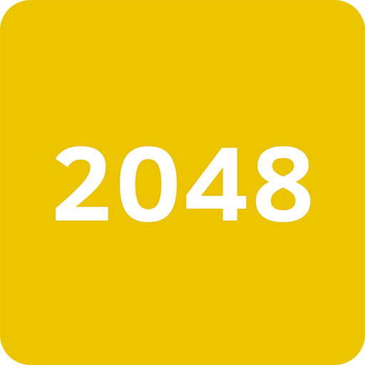 2048 纯净版