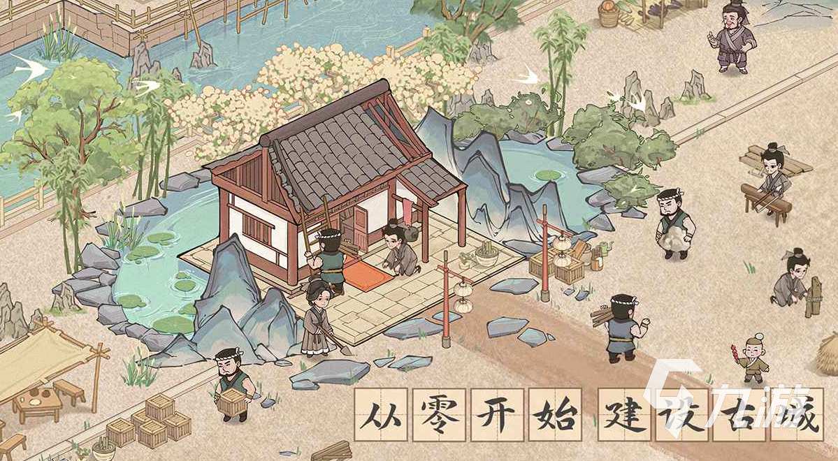 好玩的造房子游戏推荐 热门的造房子游戏大全2023