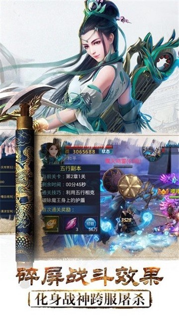 寻找九州截图1
