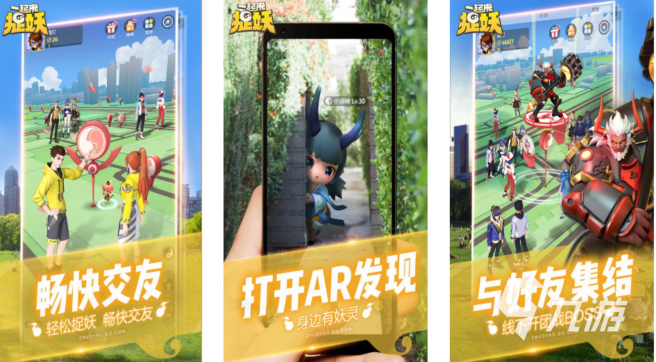 3d手游排行榜_3d游戏前十排行榜名单2023受欢迎的3D手游下载大全