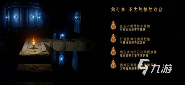 蜡烛人什么时候上架 蜡烛人上线时间分享​