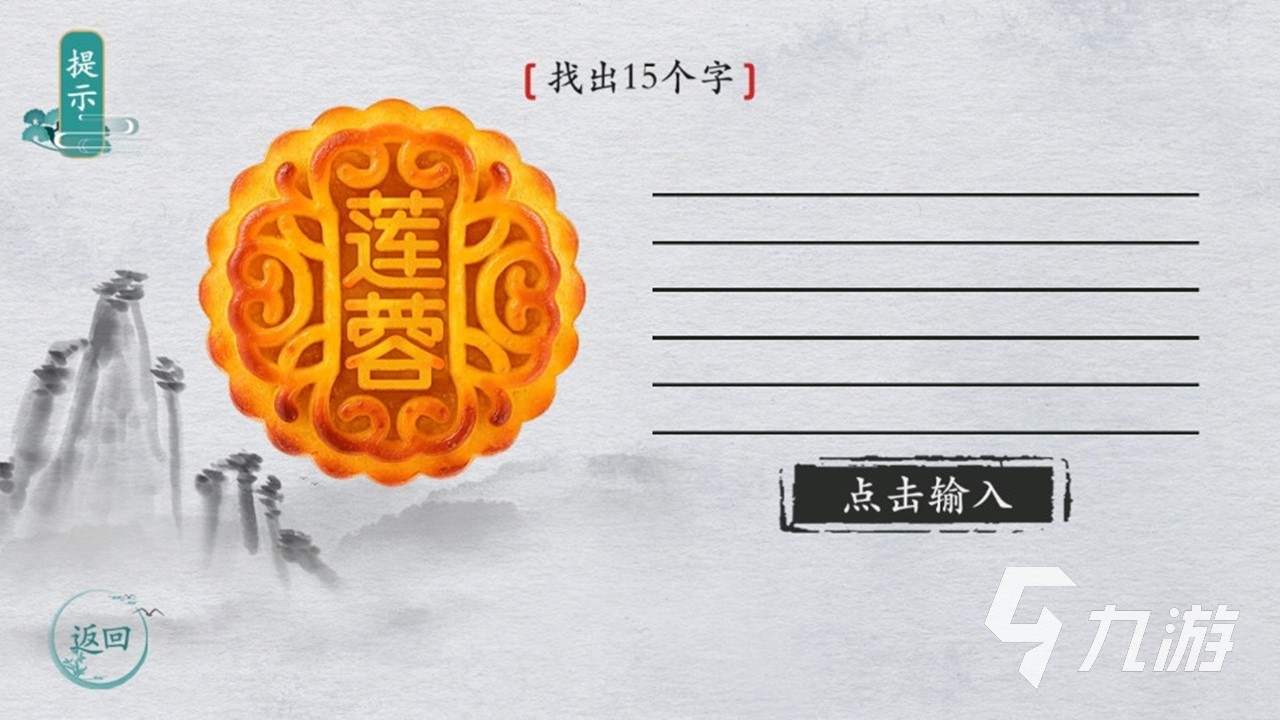 加一笔变新字的游戏有哪些 2023必玩的汉字题材手游分享