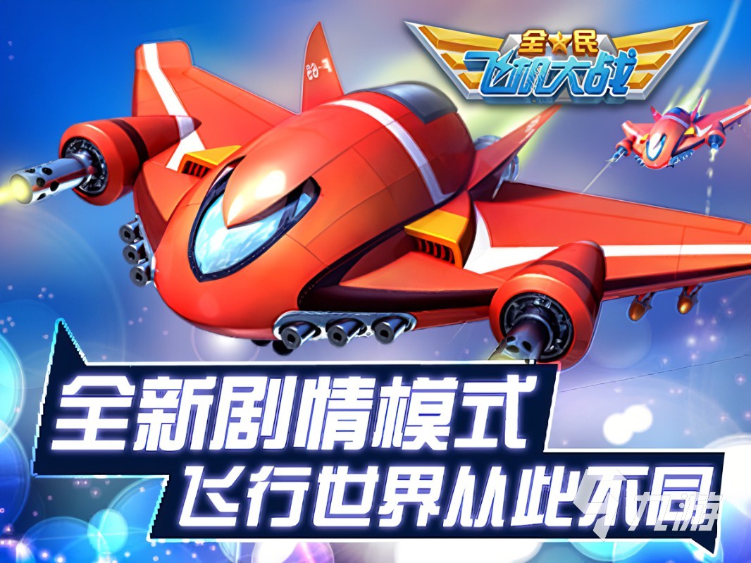 自动攻击只要走位的游戏推荐2023 好玩的自动攻击游戏分享