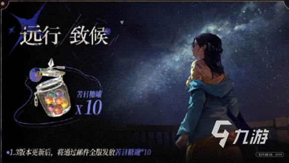 重返未来1999行至摩卢旁卡活动怎么玩 行至摩卢旁卡活动玩法介绍
