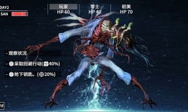 克苏鲁神话疯狂低语游好玩吗 克苏鲁神话疯狂低语游玩法简介