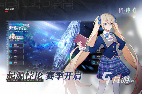好玩的arpg游戏推荐 2023耐玩的动作类手游分享