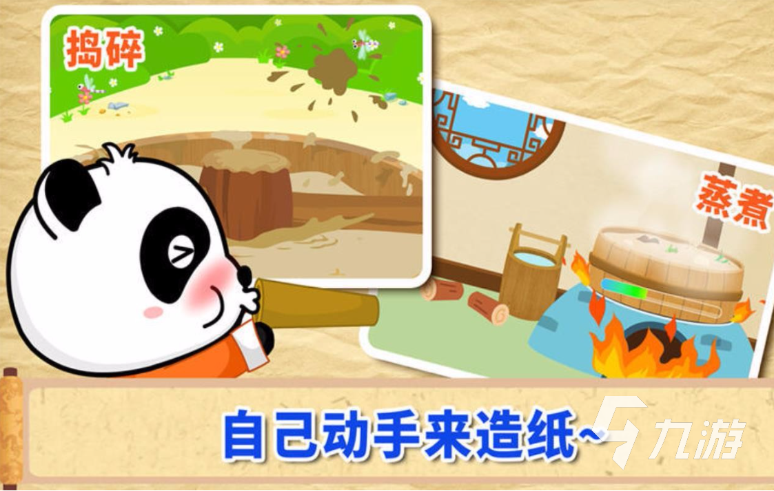 适合宝宝玩的平板益智游戏有哪些2023 好玩的益智游戏合集