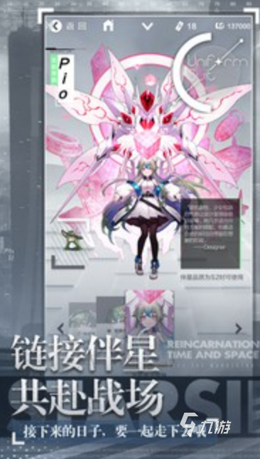 元梦之星是什么游戏 元梦之星游戏介绍