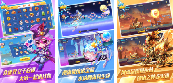 有什么跑酷的游戏好玩2023 最流行的跑酷手游盘点截图