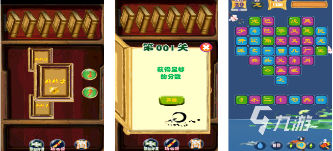 加一笔变新字的游戏有哪些 2023必玩的汉字题材手游分享