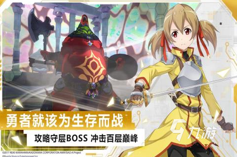 角色类手游排行2023 有趣的角色扮演游戏汇总