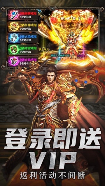 赤炎連擊截圖