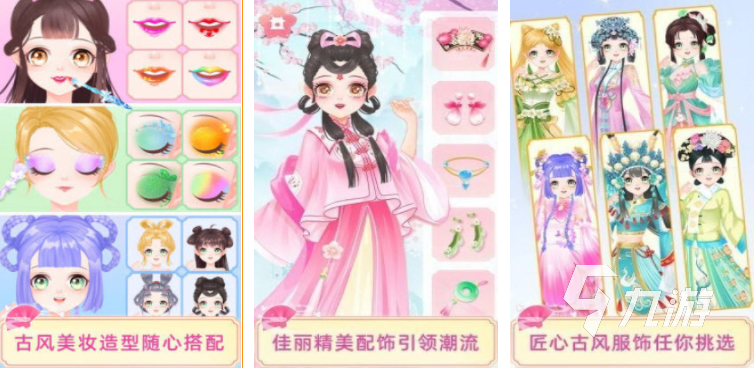 好玩的手游top30推荐 2023人气较高的手游排行